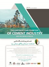 Poster of Fourth National Conference on Cement Industry and the Future Horizon