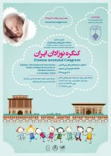Poster of  Iranian Infants Congress