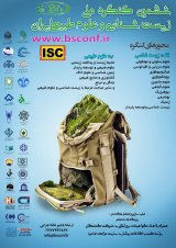 Poster of National Congress of Biology and Natural Sciences of Iran