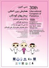 Poster of The 30th International Conference on Children