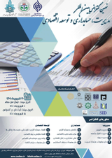 9th International Conference on Management, Accounting and Economic Development