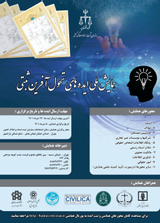 Poster of National Conference on Transformational Registration Ideas