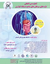 Poster of The new congress of common cancers of the gastrointestinal tract