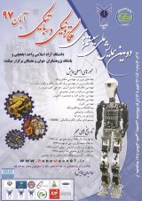 Poster of National Conference on Applications of Macroeconomic and Robotic Systems