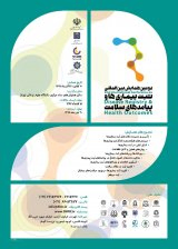 Poster of Second International Conference on Disease and Health Outcomes