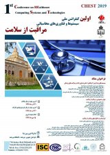 Poster of First Conference on Computational Healthcare Systems and Technologies