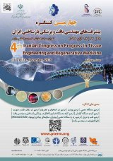 Poster of Fourth National Congress on the Development of Medical and Reconstructive Medical Engineering in Iran