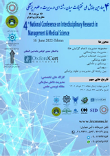 Poster of Fourth National Conference on Interdisciplinary Research in Management and Medical Sciences