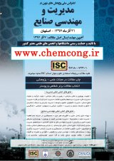 Poster of National Conference on Industrial Engineering and Management