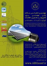 Poster of Fourth annual national conference on electrical engineering, computer and information technology