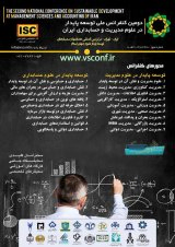 Poster of Second National Conference on Sustainable Development in Iranian Management and Accounting Sciences