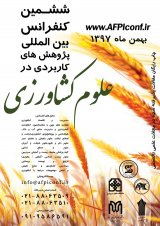 Poster of Sixth International Conference on Applied Research in Agricultural Sciences
