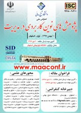 Poster of Modern Conference on Applied New Research in Management