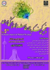 Poster of The 5th Iranian Congress of Medical mycology