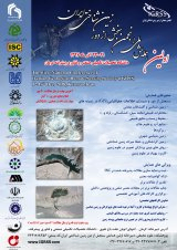 Poster of First National Conference on Iranian Geological Survey