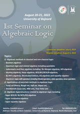Poster of The first logical algebra seminar