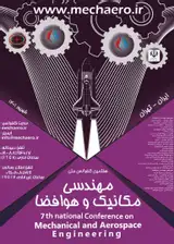 Poster of 7th National Conference on Mechanical and Aerospace Engineering