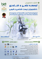 Poster of Science and Technology Development Congress of Biology and Chemistry Students