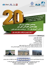 Poster of The 20th Concrete Day Conference and the 14th National Concrete Conference