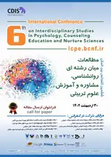 Poster of The 6th International Conference on Interdisciplinary Studies in Psychology, Counseling, Education and Educational Sciences