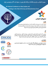 Poster of The third national conference of new studies and findings in the field of oil, gas and petrochemicals in Iran
