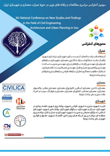 Poster of 3rd National Conference on New Studies and Findings in Civil engineering, architecture and urban planning of Iran