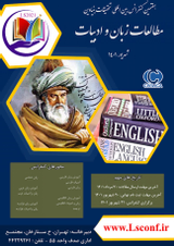 Poster of The 7th International Conference on Language and Literature Studies