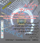 Poster of 17th Conference of Computer Science and Engineering and Information Technology