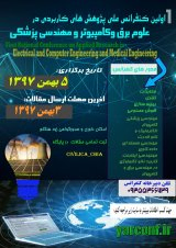 Poster of The first national conference on applied research in electrical engineering, computer science and medical engineering
