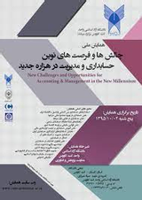 Poster of The first national conference on the new challenges and opportunities of accounting and management in the new millennium