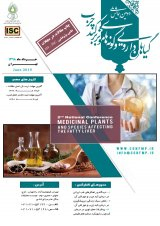 Poster of The 2nd National Conference on Medicinal Herbs and Effects on Fatty Liver