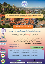 Poster of The 13th International Conference on Innovation and Research in Engineering Sciences