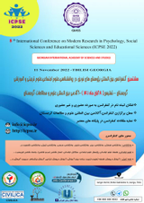 Poster of The 8th International Conference on New Researches in Psychology, Social Sciences, Educational and Educational Sciences