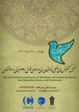 Poster of 9th International Conference on Religious and Islamic Research, law, Education Science and Psychology