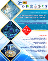 Poster of The First Regional Conference on Modern Achievements and Knowledge-Based Advances in Microbiology and Biotechnology