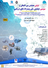 Poster of The first international conference and the third national conference of marine propulsion