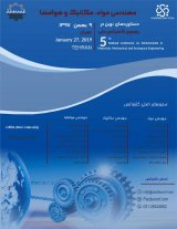 Poster of Fifth National Conference on New Achievements in Materials, Mechanics and Aerospace Engineering